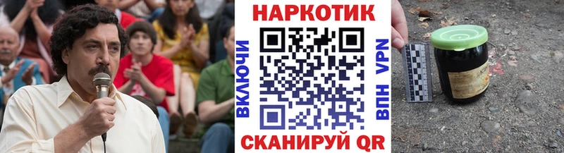 Купить COCAIN  Канабис  МЕФ  Альфа ПВП  АМФ  ГАШ  Переславль-Залесский