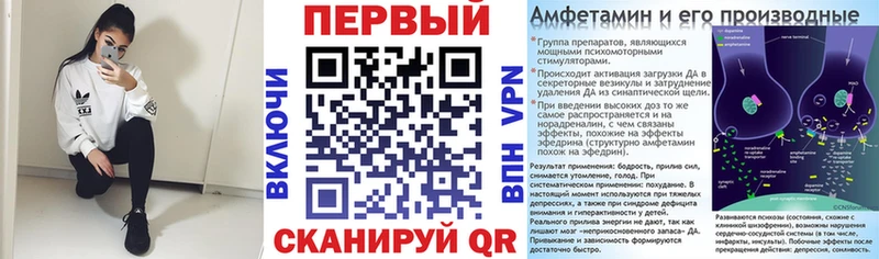 Купить где  Переславль-Залесский  Амфетамин 98% 