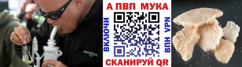 Купить где  Переславль-Залесский  A-PVP крисы CK 