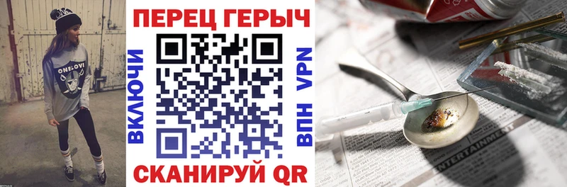 ГЕРОИН афганец  Купить закладки  Переславль-Залесский 