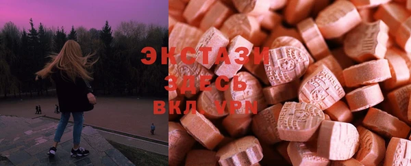 MDMA Арсеньев
