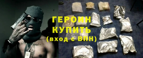 альфа пвп VHQ Армянск