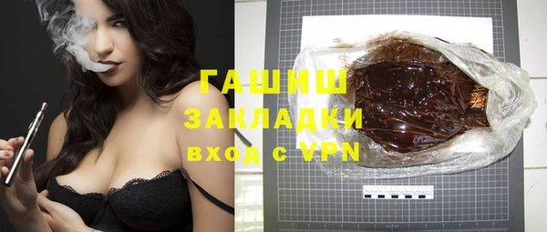 альфа пвп VHQ Армянск