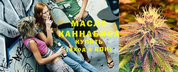 MDMA Арсеньев