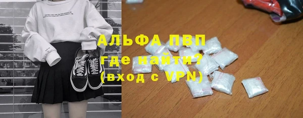 альфа пвп VHQ Армянск