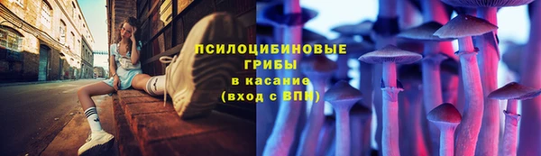 MDMA Арсеньев