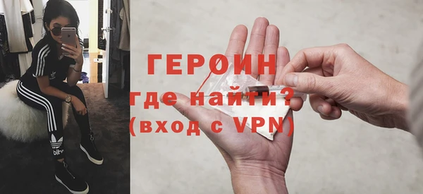 альфа пвп VHQ Армянск