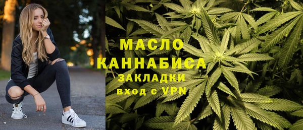 альфа пвп VHQ Армянск