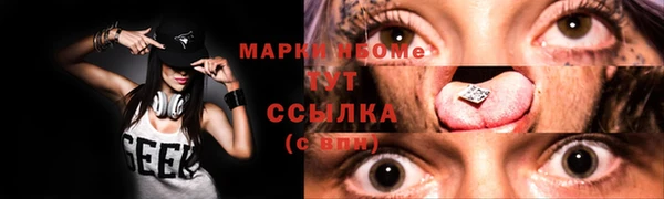 MDMA Арсеньев