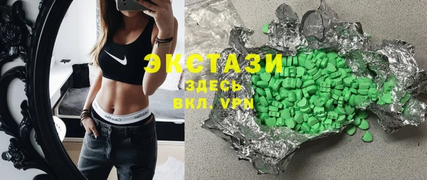 MDMA Арсеньев
