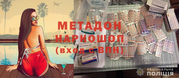 альфа пвп VHQ Армянск
