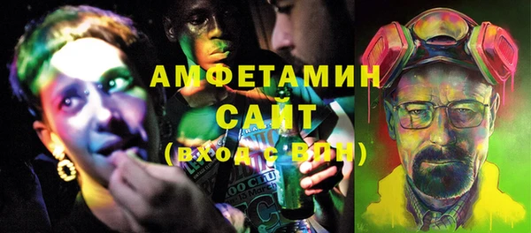 альфа пвп VHQ Армянск