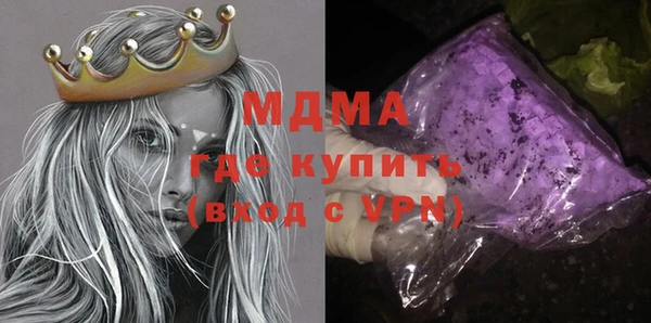 альфа пвп VHQ Армянск