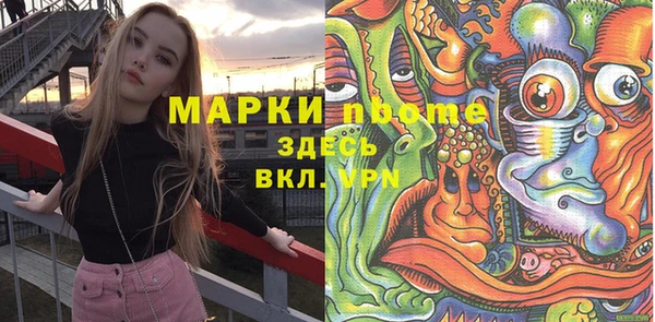 MDMA Арсеньев