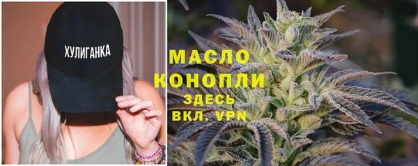 альфа пвп VHQ Армянск