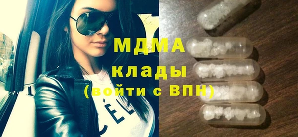 MDMA Арсеньев