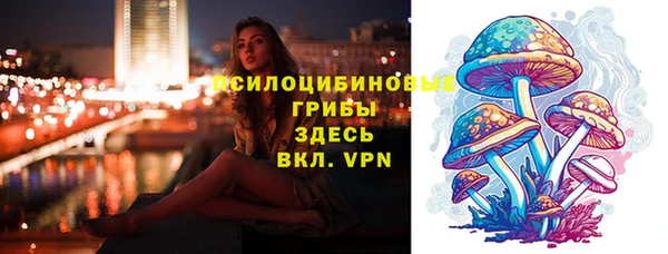 альфа пвп VHQ Армянск