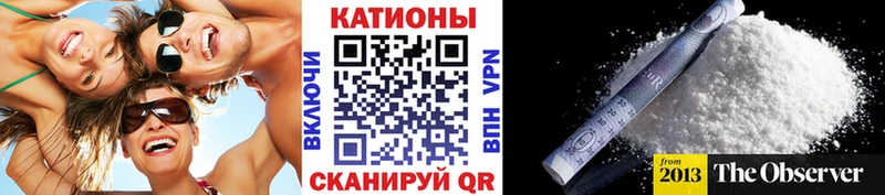 Меф мяу мяу  Переславль-Залесский