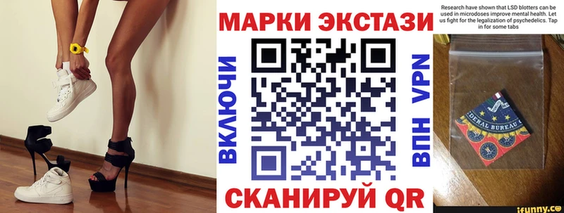 Марки NBOMe 1500мкг  Купить  Переславль-Залесский 