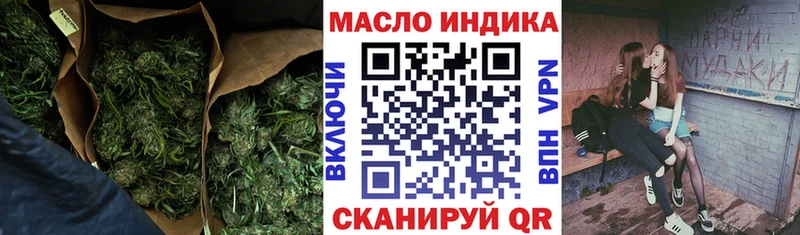 Купить где  Переславль-Залесский  Дистиллят ТГК THC oil 