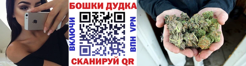 МАРИХУАНА индика  Купить закладки  Переславль-Залесский 